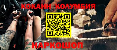 PSILOCYBIN Кандалакша