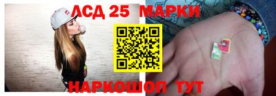 марки lsd Камышлов