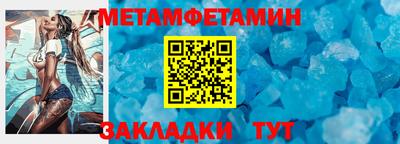 марки lsd Камышлов